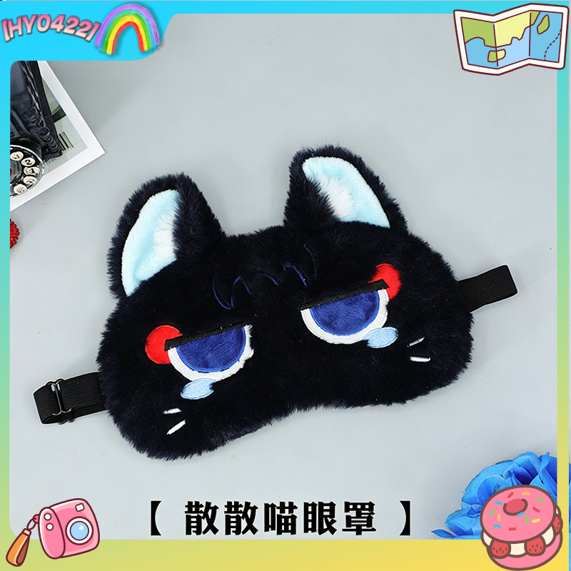 Women Bags Pack - Genshin Impact Cute Sleep Eye Mask