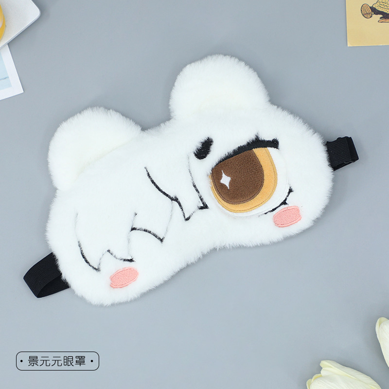 Genshin Impact Cute Sleep Eye  - Women Bags Pack 评论和价格